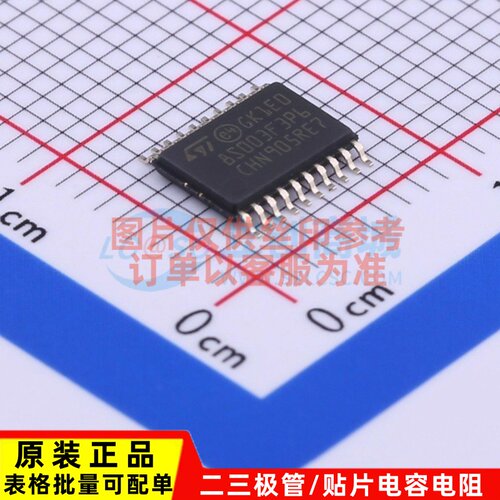 单片机(MCU/MPU/SOC) STM8S003F3P6TR TSSOP-20 ST(意法半导体)