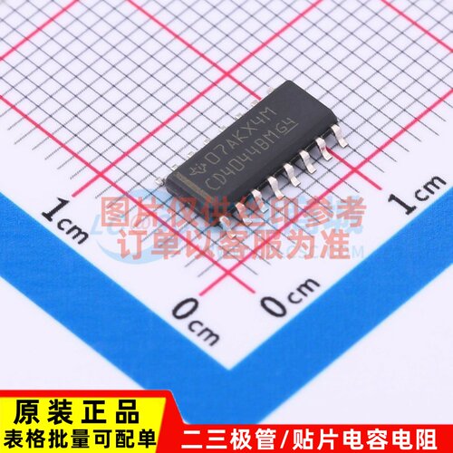 锁存器 CD4044BD SOIC-16 TI/德州 电子元器件配单原装正品