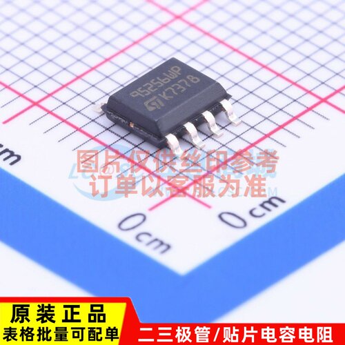 EEPROM M95256-WMN6TP SO-8 ST(意法半导体) 电子元器件原装正品