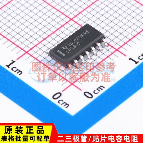 运算放大器 LM3900DR SOP-14 TI/德州 电子元器件配单原装