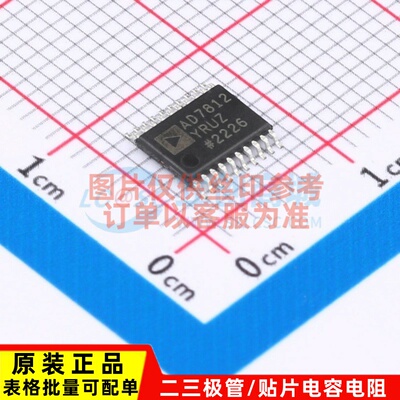 模数转换芯片ADC AD7812YRUZ TSSOP-20 ADI(亚德诺) 电子元件配单