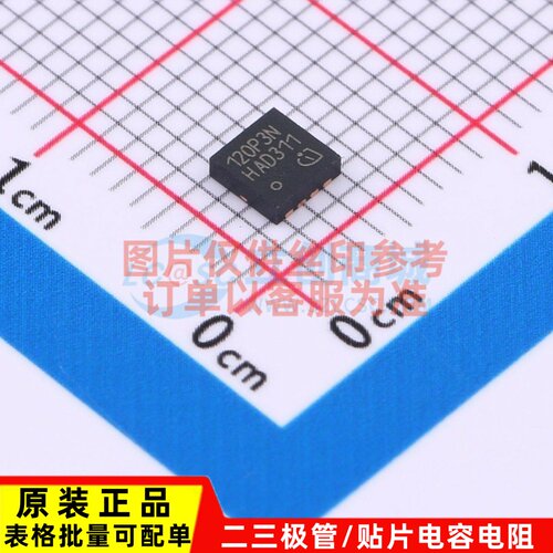 场效应管(MOSFET) BSZ120P03NS3GATMA1 TSDSON-8 Infineon(英飞凌