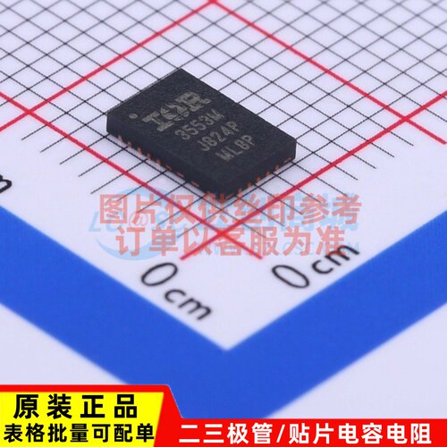 栅极驱动芯片 IR3553MTRPBF QFN-25(4x6) Infineon(英飞凌) 原装