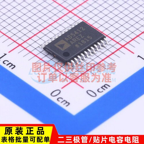 数模转换芯片 AD5412AREZ TSSOP-24 ADI(亚德诺) 原装正品