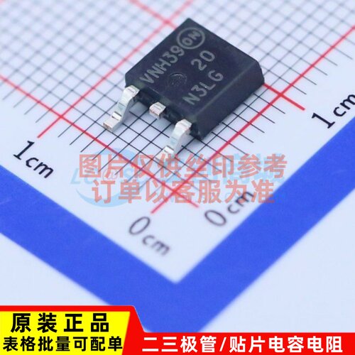 场效应管(MOSFET) NTD20N03L27T4G TO-252 onsemi(安森美) 元器件