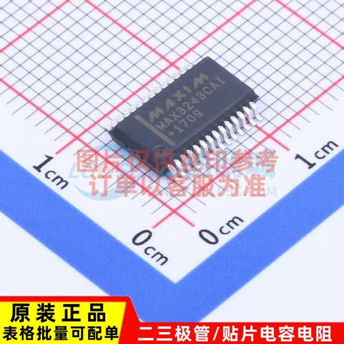 RS232芯片 MAX3243CAI+T SSOP-28 MAXIM(美信) 电子元件原装正品