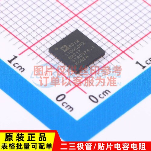 以太网收发器 ADIN1100CCPZ LFCSP-40 ADI(亚德诺) 电子元件配单
