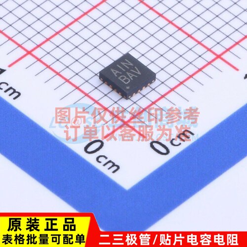 音频功率放大器 MAX98307ETE+T TQFN-16 MAXIM(美信) 电子元器件
