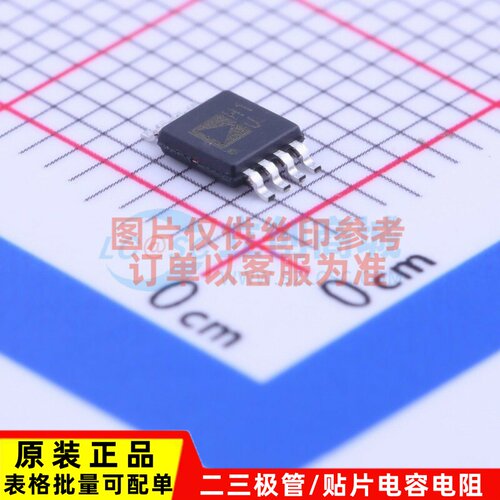 运算放大器 ADA4891-2ARMZ-R7 MSOP-8 ADI(亚德诺) 电子元件配单
