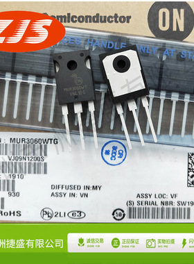 供应 MUR3060WT MUR3060PT 快恢复二极管 30A600V  原ON安森美