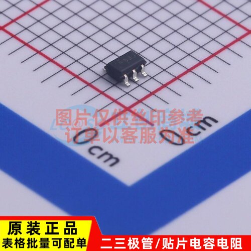 逻辑门 NC7SP38P5X SC70-5 onsemi(安森美) 电子元器件配单