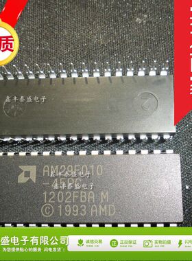 热卖 AMD/SPANSION AM29F010-45PC DIP-32 快闪记忆体 全新原