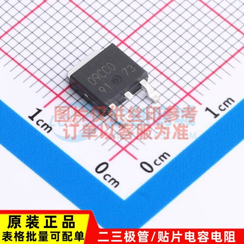 线性稳压器(LDO) BA09CC0FP-E2 TO-252-3 ROHM(罗姆) 原装正品