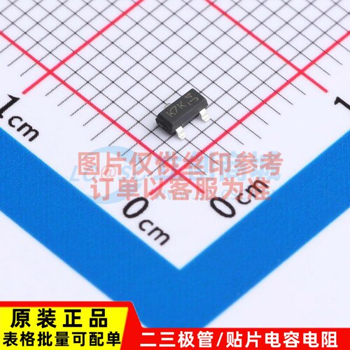 场效应管(MOSFET) D-2N7002K-7 - DIODES(美台) 电子元件原装正品