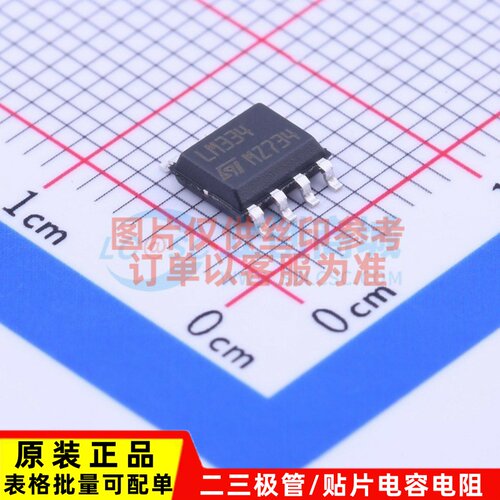 电流源/恒流源 LM334DT SOP-8 ST(意法半导体) 电子元器件配单