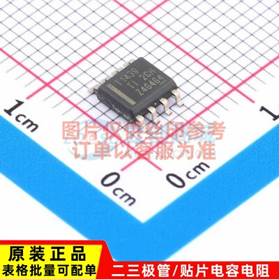 RS-485/RS-422芯片 THVD1439DR SOIC-8 TI/德州 电子元件原装正品