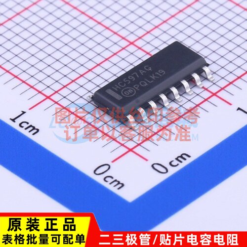 移位寄存器 MC74HC597ADR2G SOP-16 onsemi/安森美 电子元件配单