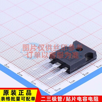 场效应管(MOSFET) IRFP054NPBF TO-247AC-3 Infineon(英飞凌)