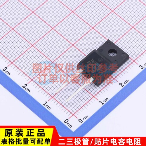 肖特基二极管 SCS310AMC TO-220-2 ROHM(罗姆) 电子元器件配单