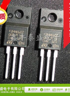 热卖 STF2HNK60Z F2HNK60Z ST 场效应管TO-220F 600V2A 全新原