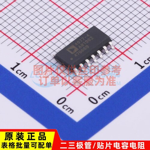 运算放大器 ADA4077-4ARZ-R7 SOIC-14 ADI(亚德诺) 电子元件配单