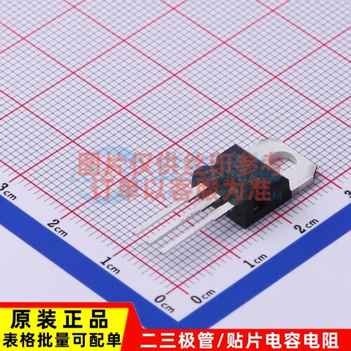 三极管(BJT) ST13005 TO-220 ST(意法半导体) 电子元器件原装正品