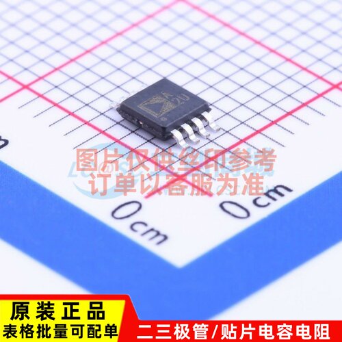 运算放大器 ADA4610-2ARMZ MSOP-8 ADI(亚德诺) 电子元件原装正品