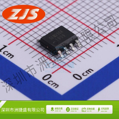 栅极驱动IC SLM2304SCA-13GTR SOIC-8 Sillumin(数明半导体)