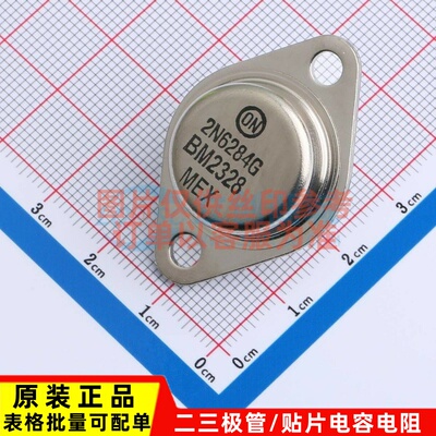 达林顿管 2N6284G TO-204(TO-3) onsemi(安森美) 电子元器件配单
