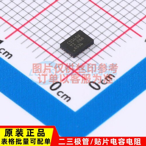 移位寄存器 SN74HCS165QBQBRQ1 QFN-16 TI/德州 电子元器件 原装