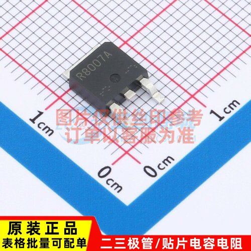 场效应管(MOSFET) R8007AND3FRATL TO-252 ROHM(罗姆) 电子元器件