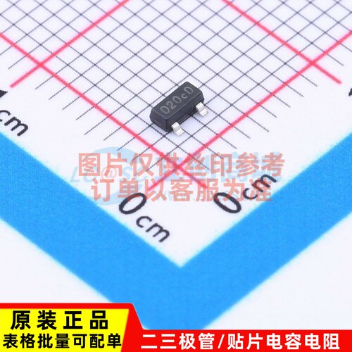 电压基准芯片 AP431ASAG-7 SOT-23 DIODES/美台 电子元器件配单
