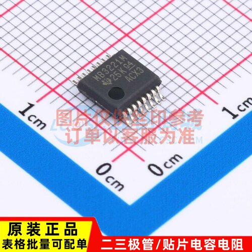 RS232芯片 MAX3221MDBREP SSOP-16 TI/德州 电子元器件 原装正品