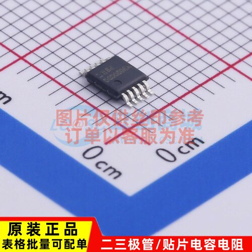 栅极驱动IC DGD0506AM10-13 MSOP-10 DIODES(美台) 电子元器件