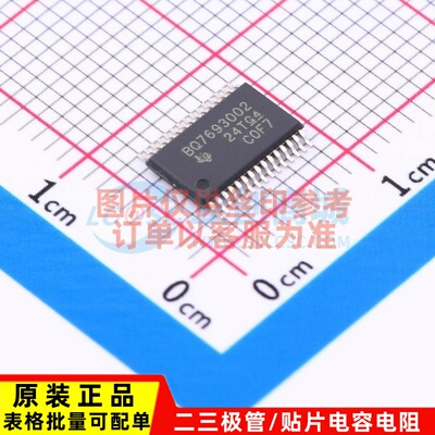 电池管理芯片 BQ7693002DBTR TSSOP-30 TI/德州 电子元器件 原装