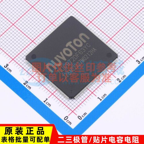 单片机(MCU/MPU/SOC) NUC972DF63YC LQFP-216 NUVOTON(新唐)