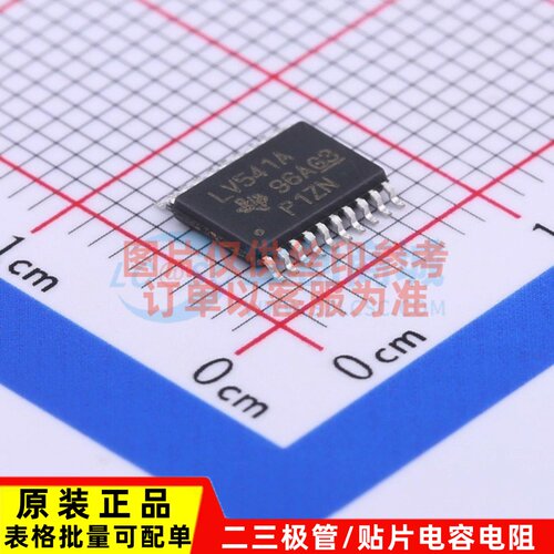 缓冲器/驱动器/收发器 SN74LV541APWR TSSOP-20 TI/德州 原装正品