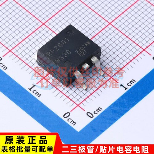 快恢复/超快恢复二极管 RF2001NS3DTL TO-263S ROHM(罗姆) 原装