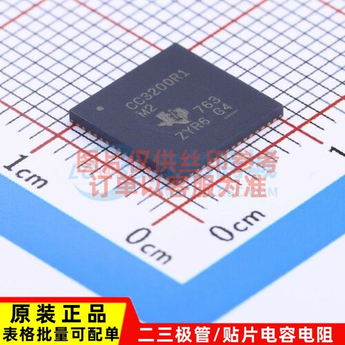 无线收发芯片 CC3200R1M2RGCR QFN-64 TI/德州 电子元件原装正品