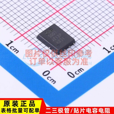 场效应管(MOSFET) IRFH5007TRPBF TDSON-8 Infineon(英飞凌)