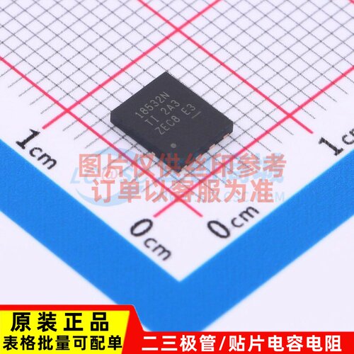 场效应管(MOSFET) CSD18532NQ5B SON-8 TI/德州 电子元件原装正品