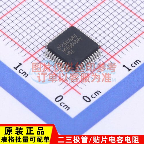 以太网收发器 DP83848IVV/NOPB LQFP-48 TI/德州 电子元器件配单