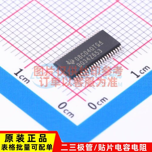 电池管理 BQ34Z653DBTR TSSOP-44 TI/德州 电子元件配单原装正品