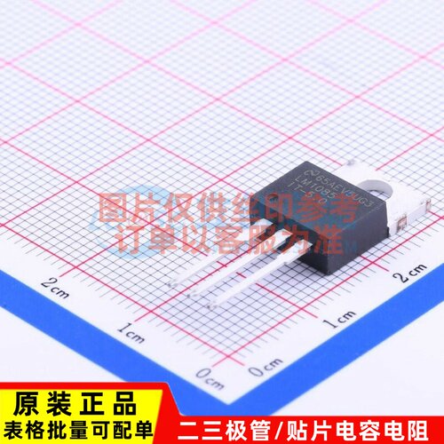 线性稳压器(LDO) LM1085IT-5.0 TO-220 TI/德州 电子元器件配套