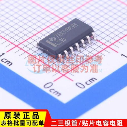 逻辑门 SN74LS30DR SOIC-14 TI/德州 电子元器件配单原装正品