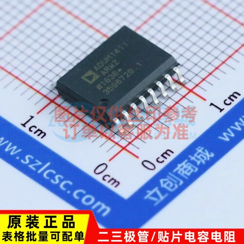 数字隔离器 ADUM1411ARWZ-RL SOIC-16 ADI(亚德诺) 电子元件配单