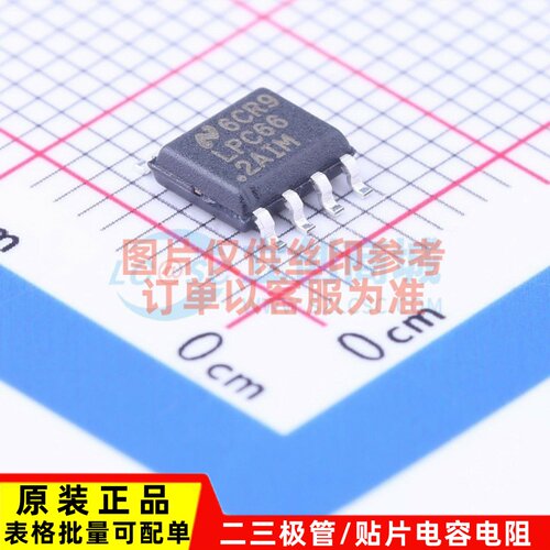 运算放大器 LPC662AIMX/NOP SOP-8 TI/德州 电子元器件 原装正品