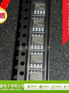 热卖 MAX515ESA MAX515CSA 贴片SOP-8 品牌Maxim/美信 只做原