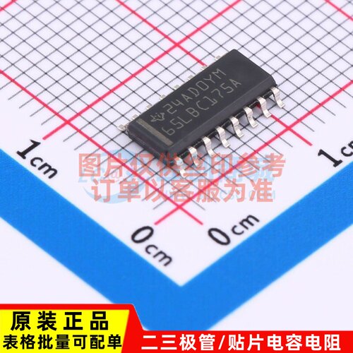 RS-485/RS-422芯片 SN65LBC175ADR SOIC-16 TI/德州 电子元件配单