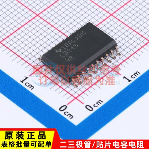 缓冲器/驱动器/收发器 SN74LS245DW SOIC-20 TI/德州 电子元器件